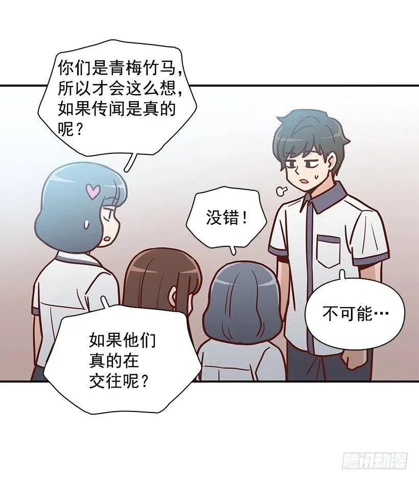 误会 第26页