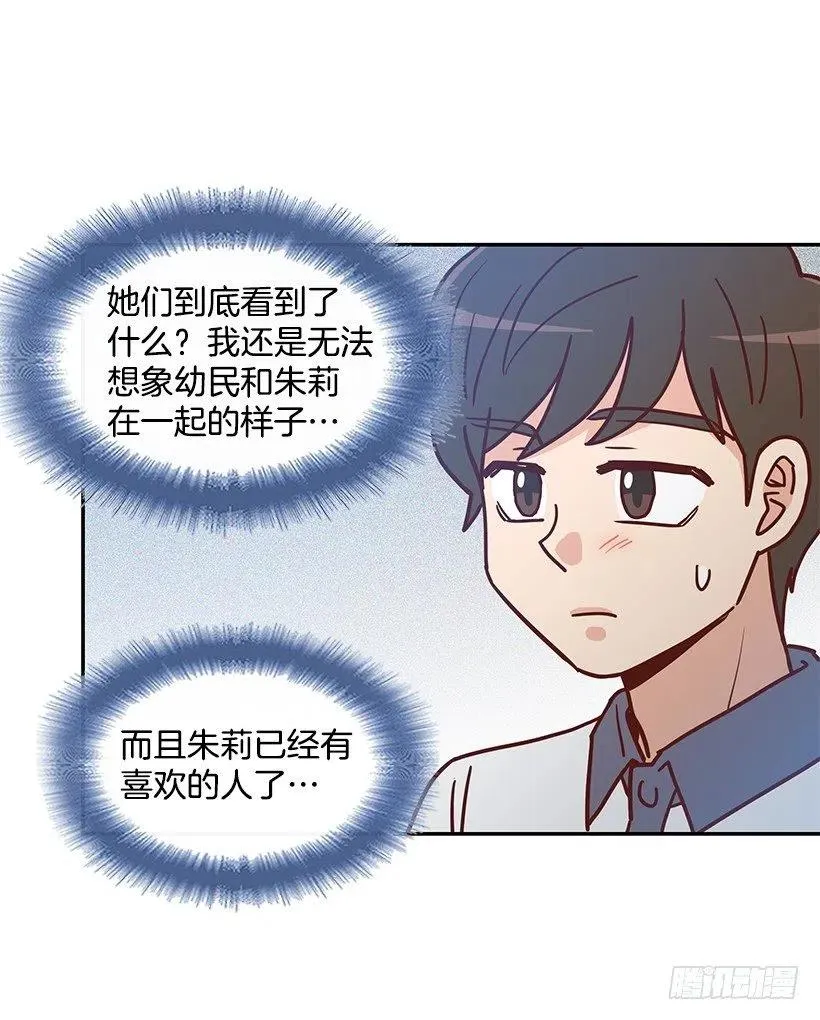 误会 第27页