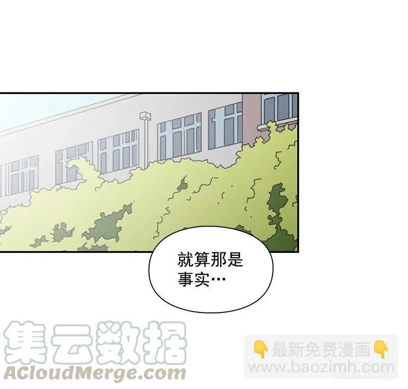误会 第28页