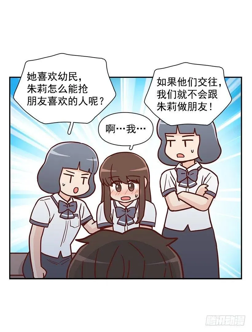 误会 第30页