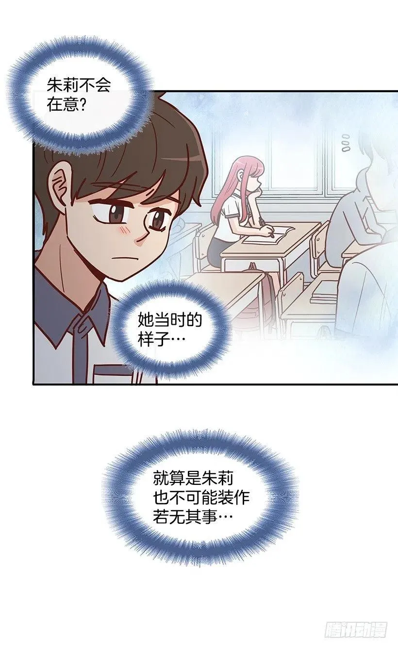 误会 第32页