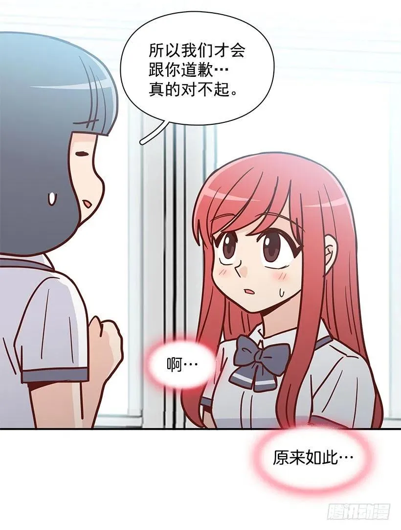 误会 第39页