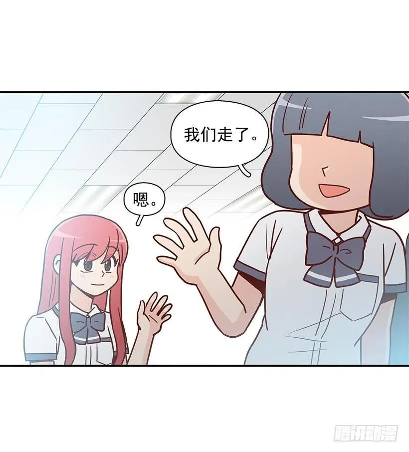 误会 第44页
