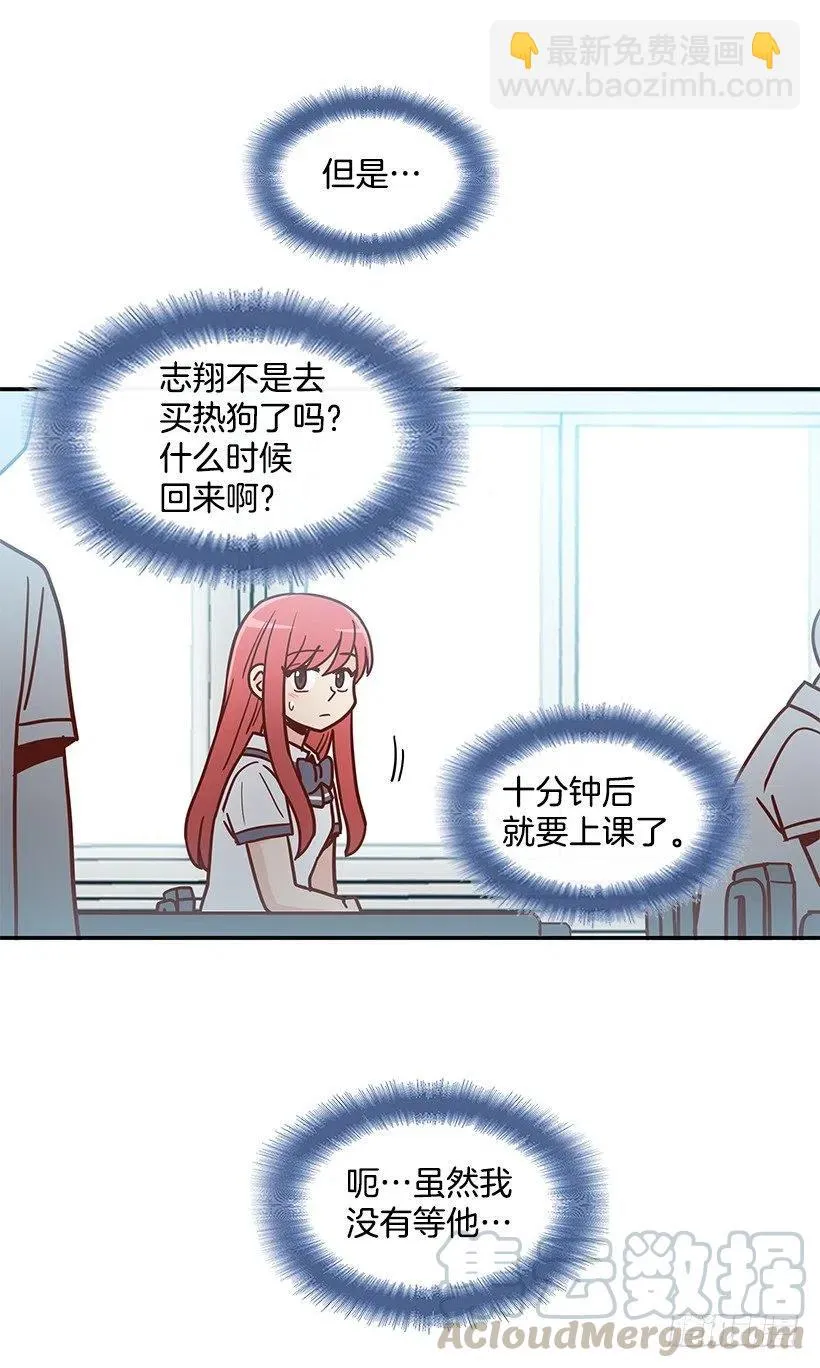 误会 第46页