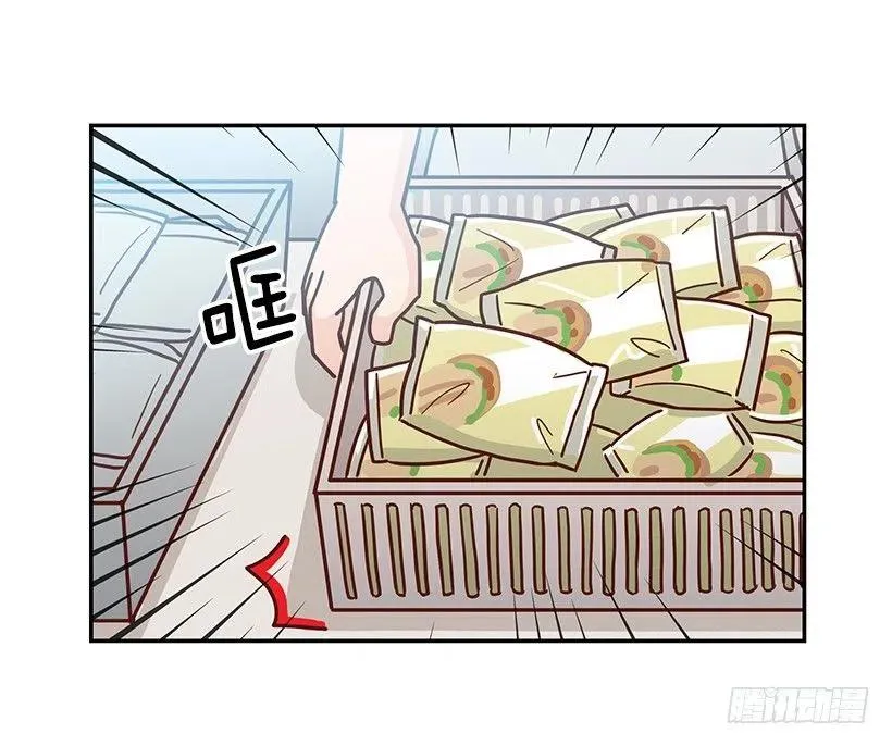 误会 第48页