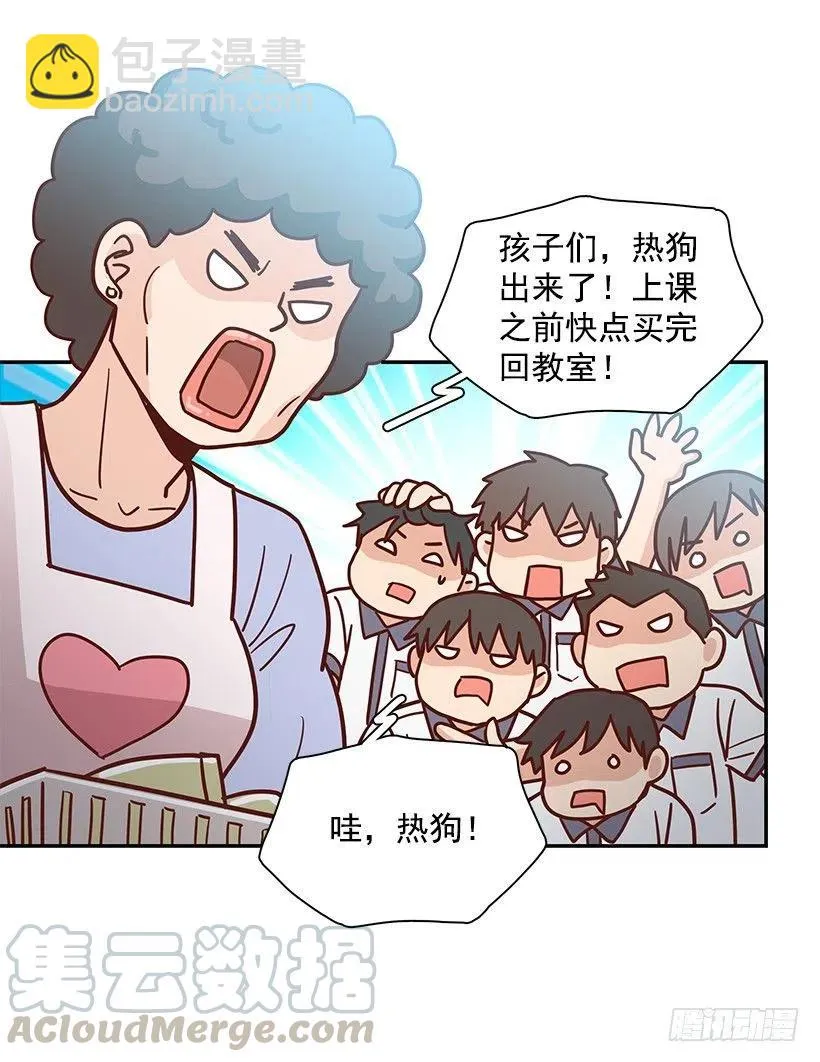 误会 第49页