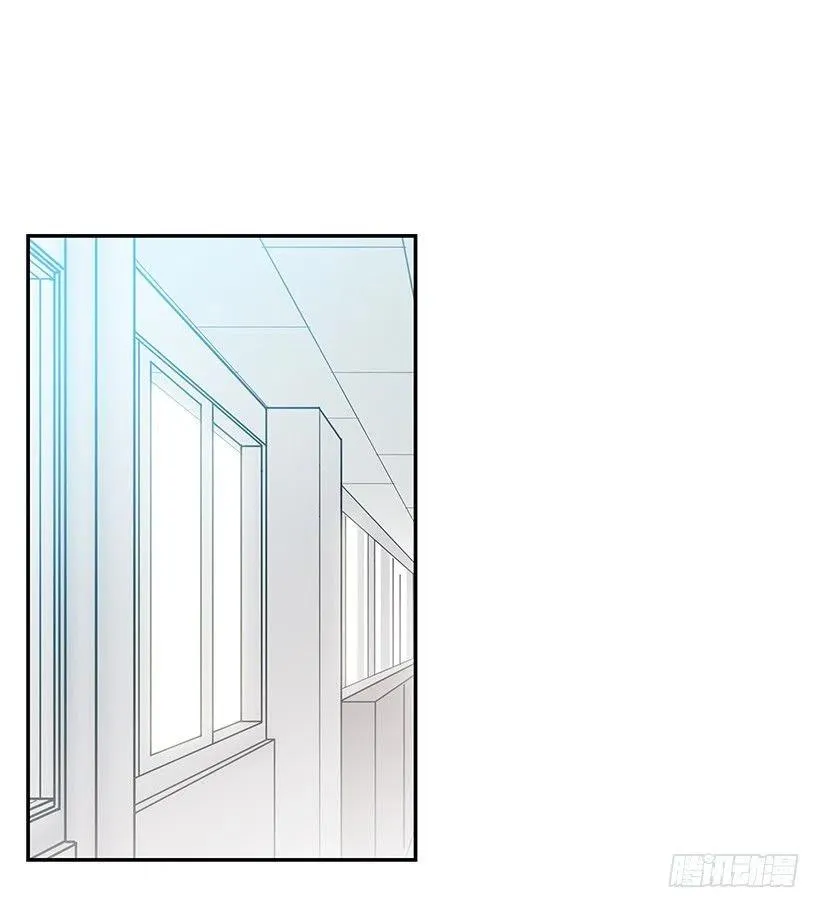 故意疏远 第3页