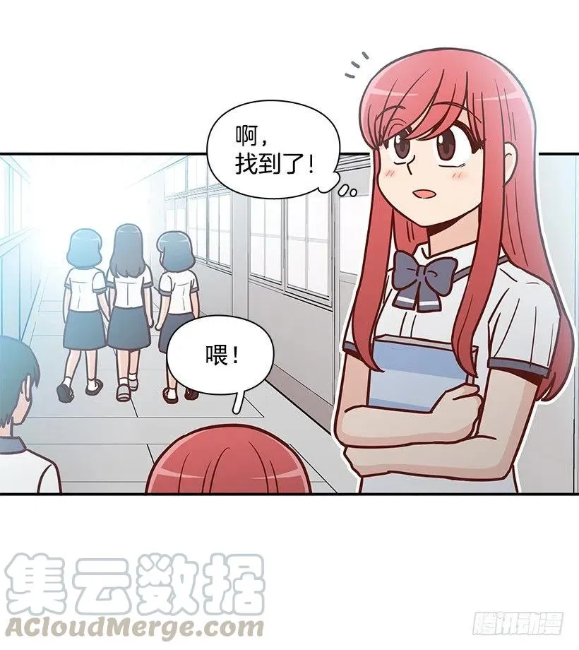 故意疏远 第4页