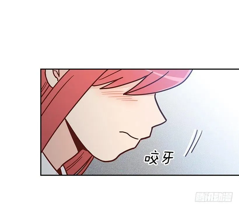 故意疏远 第11页