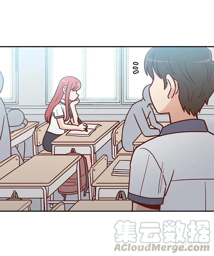 故意疏远 第16页