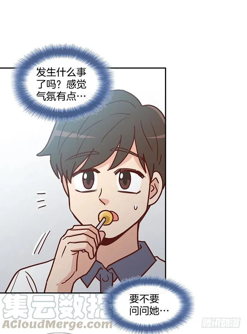 故意疏远 第19页
