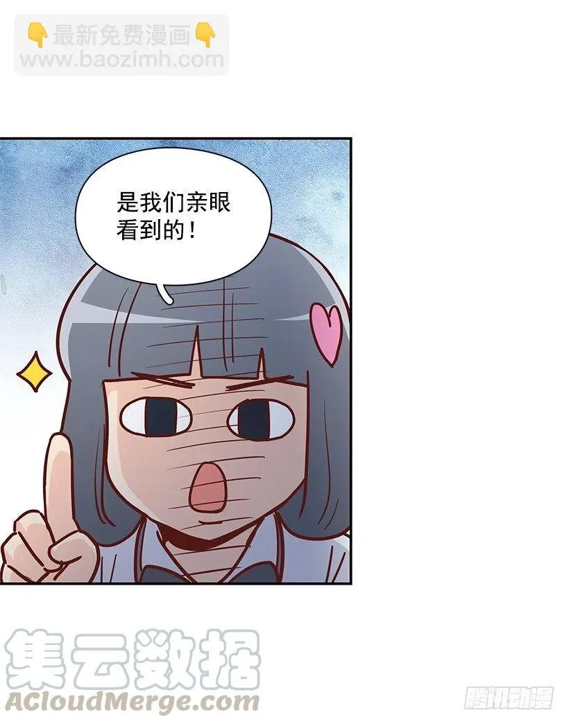 故意疏远 第28页