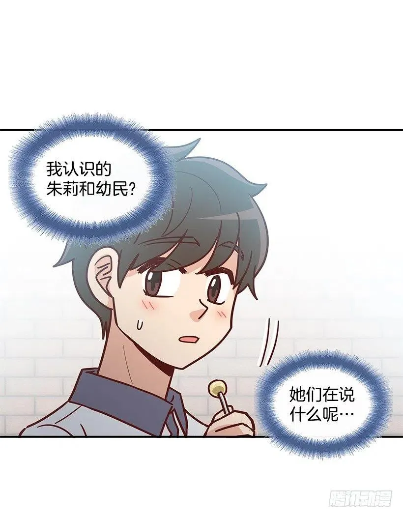 故意疏远 第30页