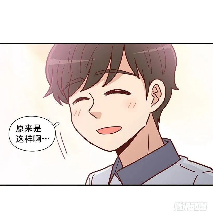 故意疏远 第39页