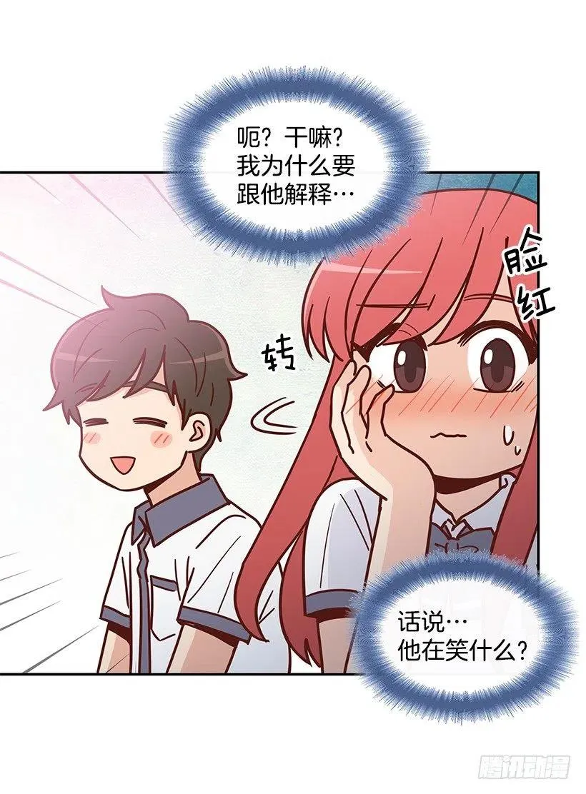 故意疏远 第41页