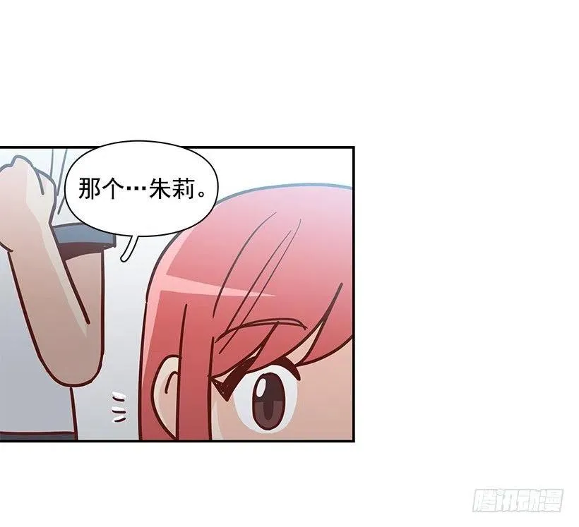 故意疏远 第45页