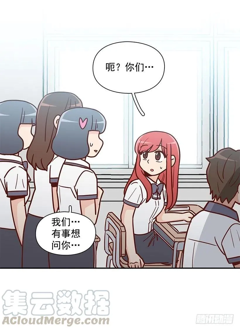 故意疏远 第46页