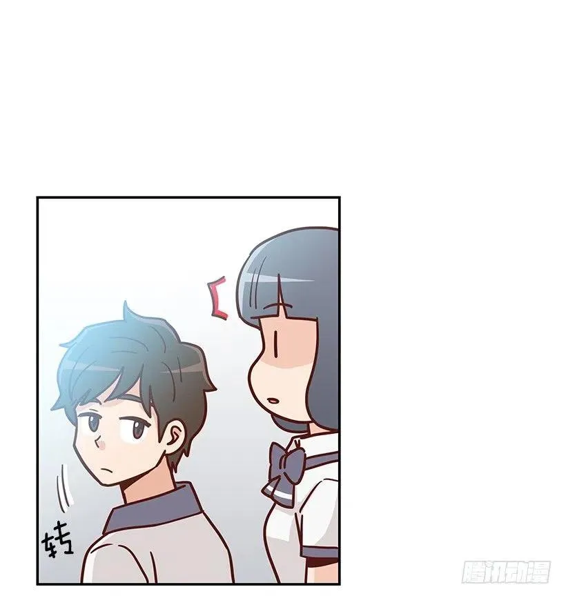 故意疏远 第47页