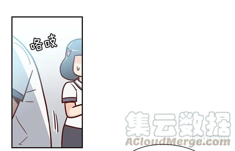 故意疏远 第49页