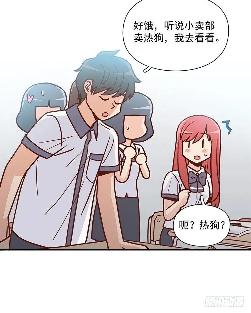 故意疏远 第50页