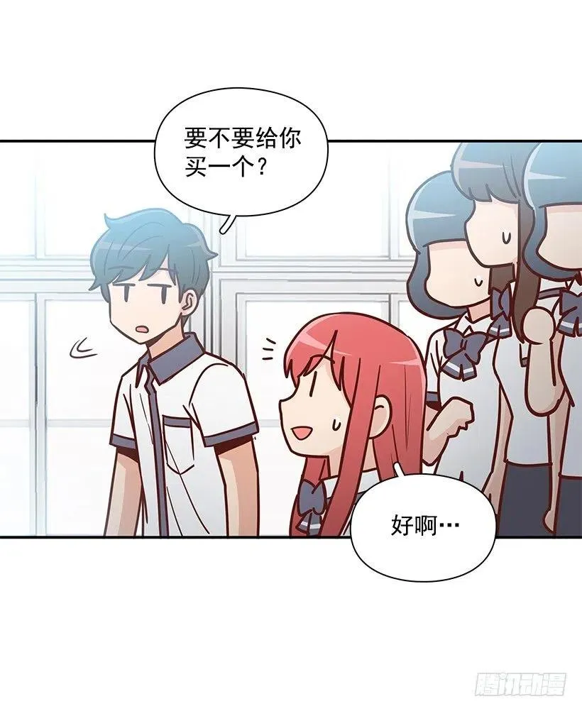 故意疏远 第51页