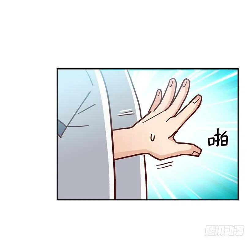 总是会期待 第2页