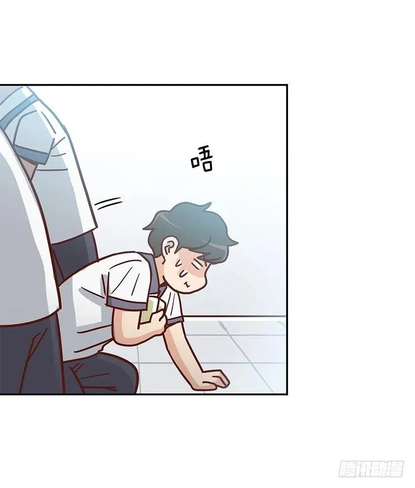 总是会期待 第3页