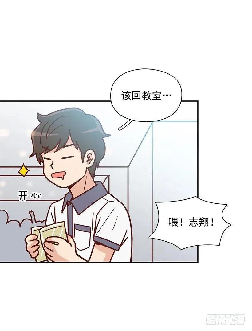 总是会期待 第5页