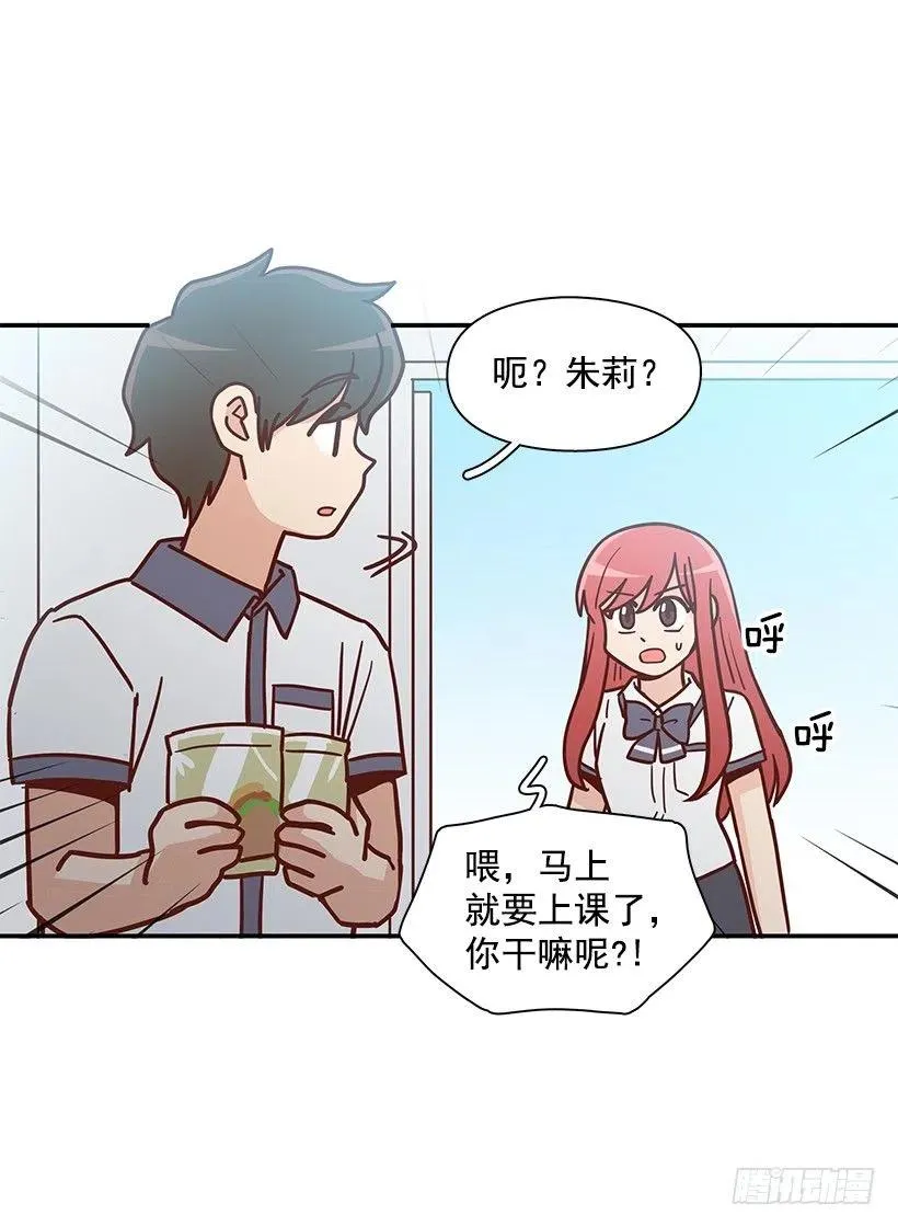 总是会期待 第6页