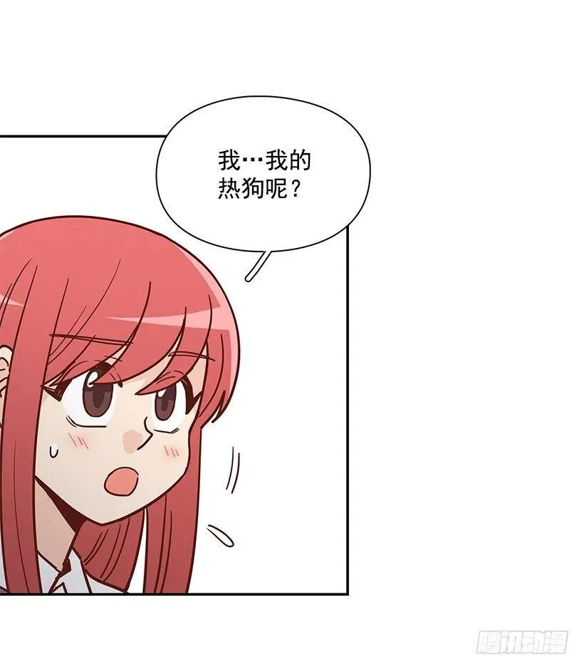 总是会期待 第8页