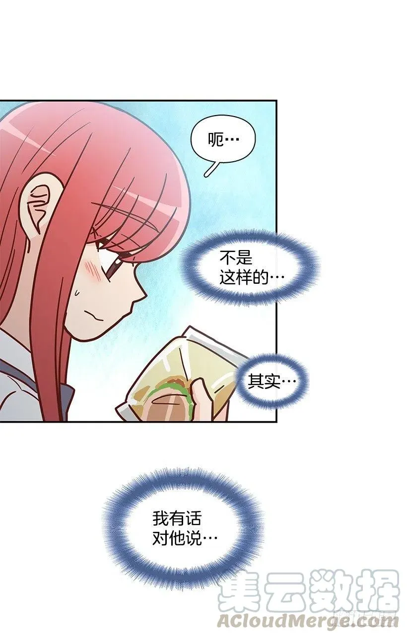 总是会期待 第10页