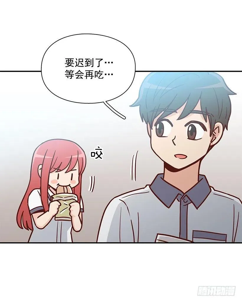 总是会期待 第11页