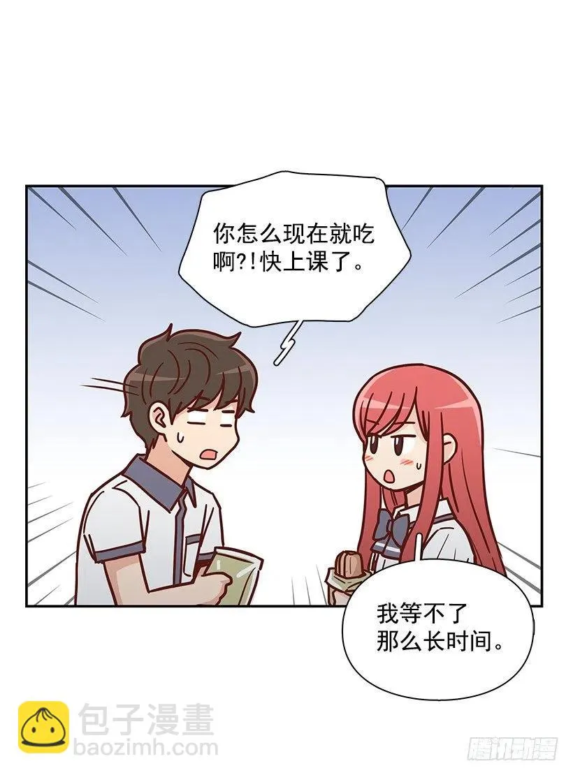 总是会期待 第12页