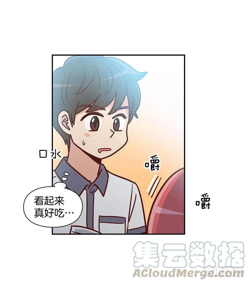 总是会期待 第13页