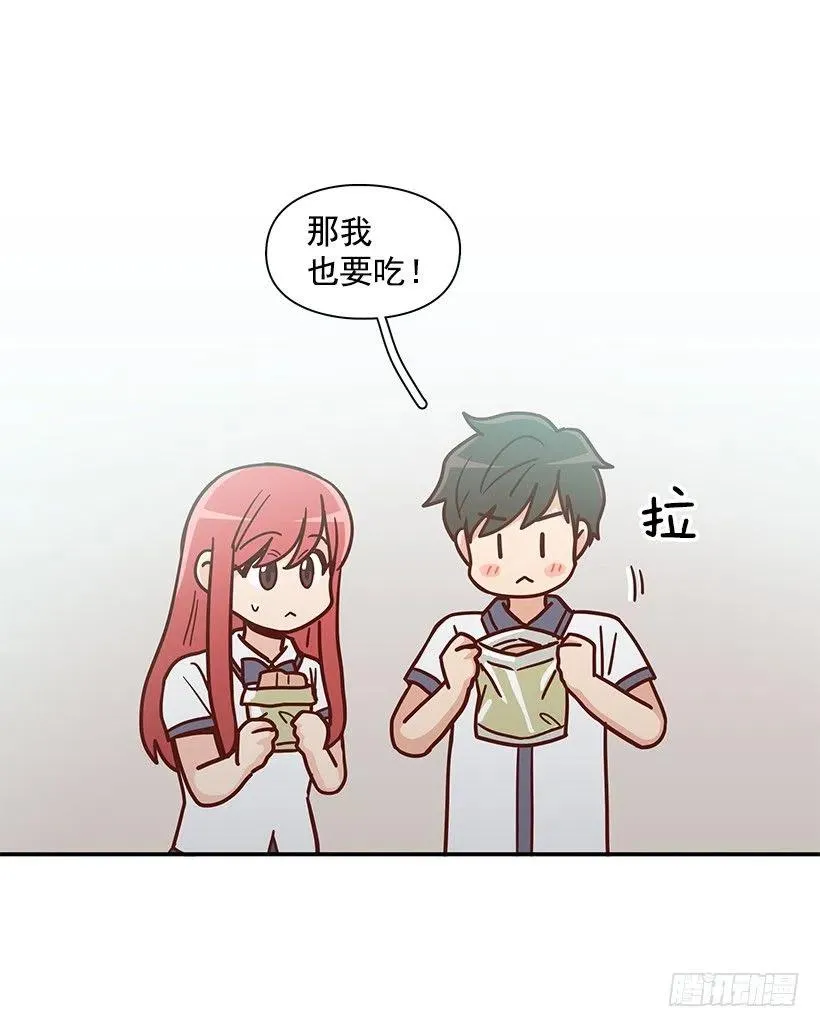 总是会期待 第14页