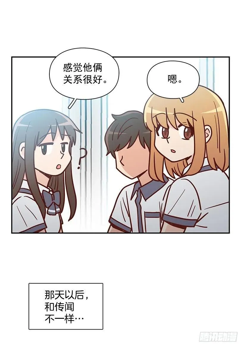 总是会期待 第26页