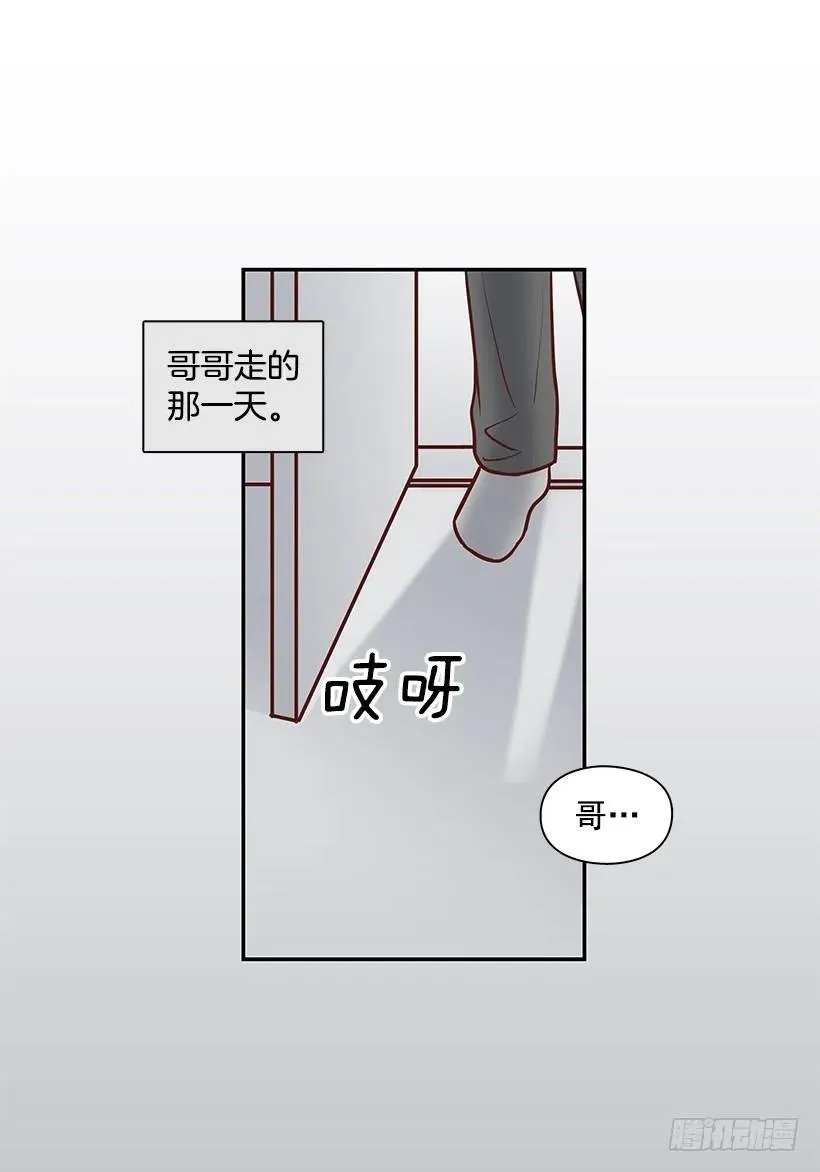 总是会期待 第35页