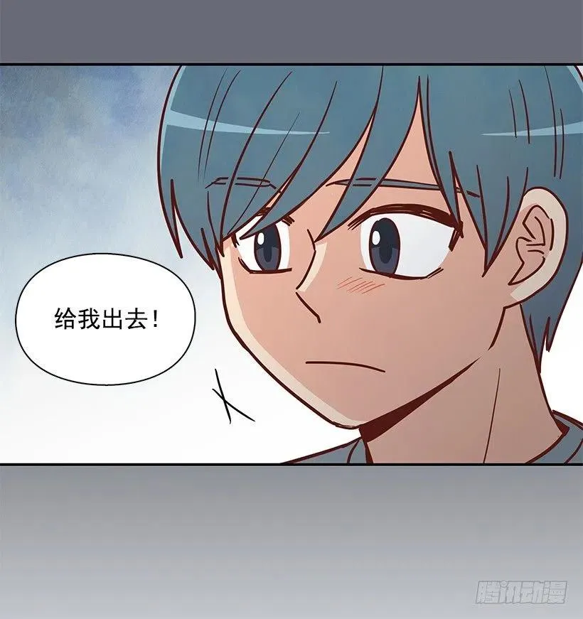 总是会期待 第38页