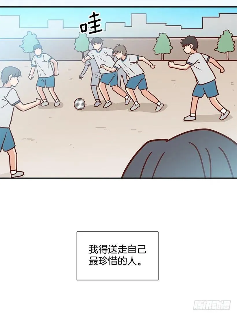 总是会期待 第41页