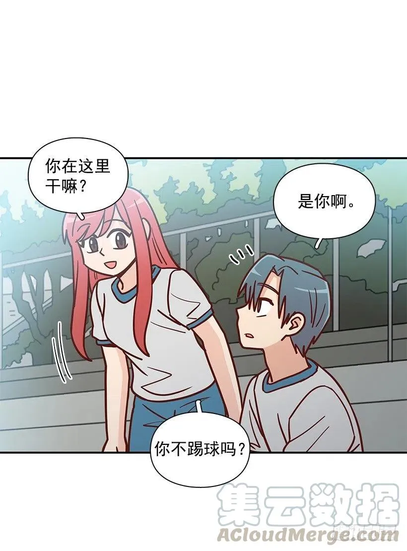 总是会期待 第43页