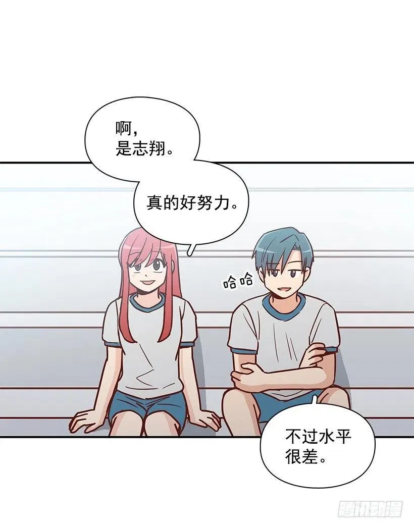 总是会期待 第50页
