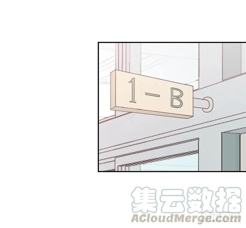 不想交朋友 第16页