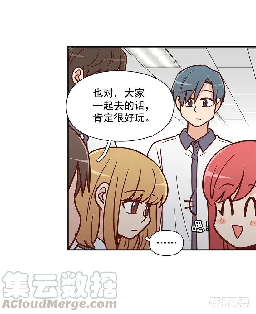 不想交朋友 第22页