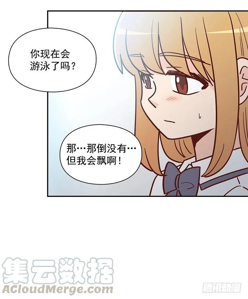 不想交朋友 第25页