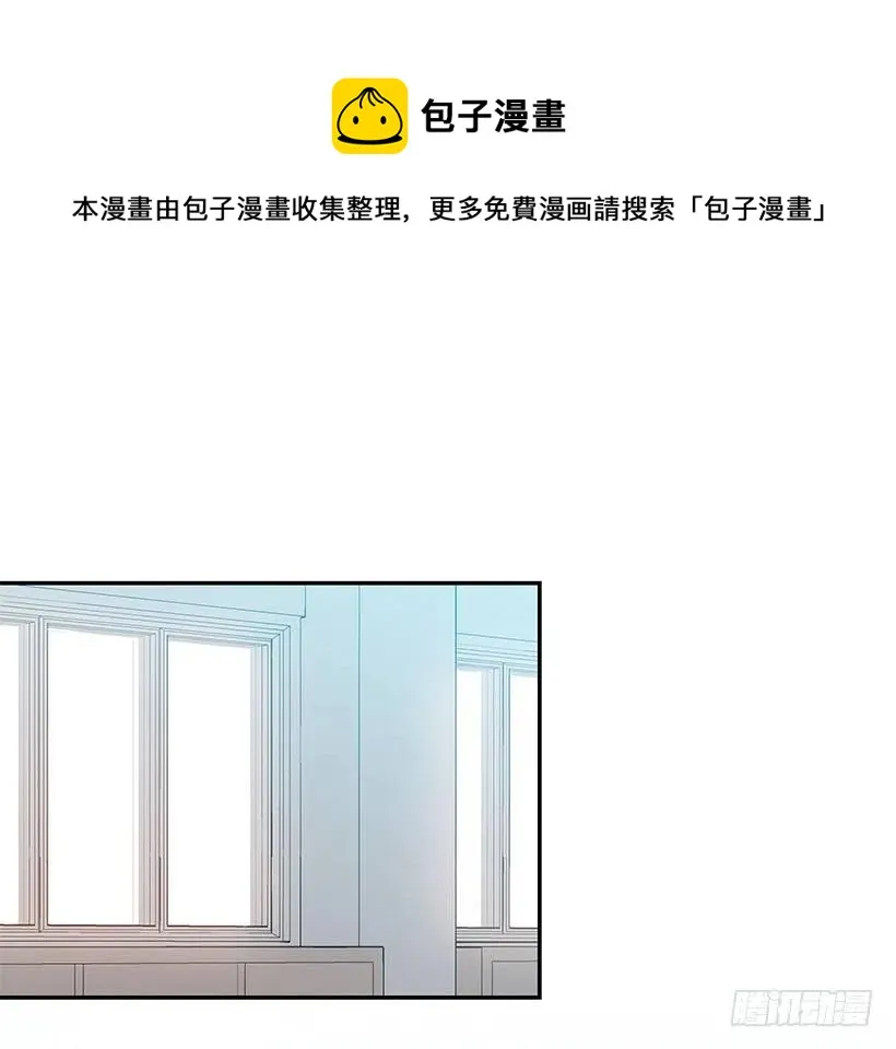 不想交朋友 第27页
