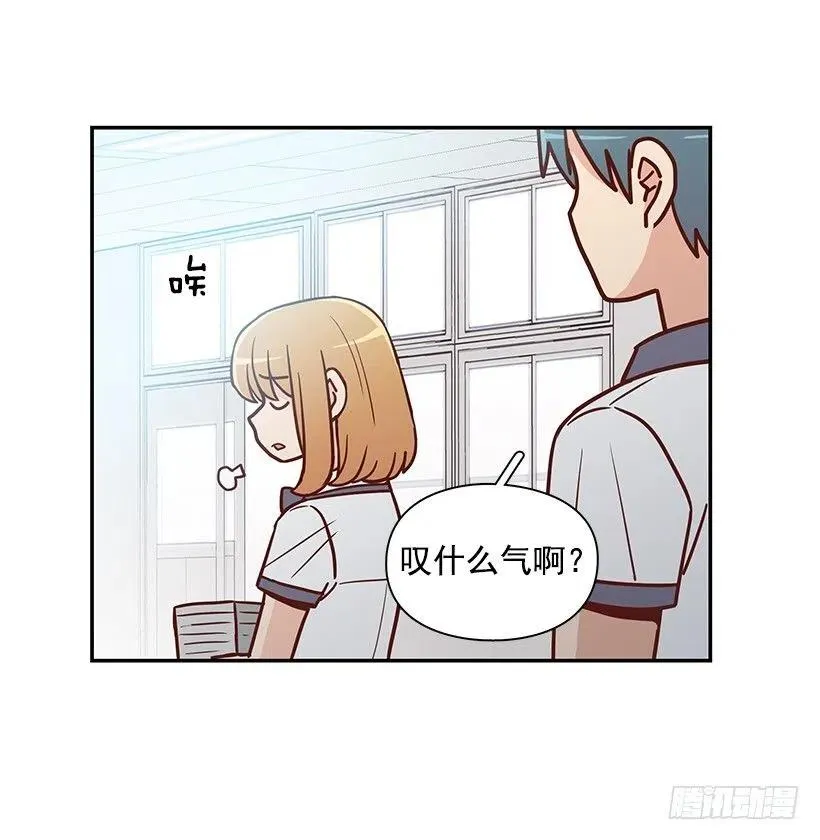 不想交朋友 第30页