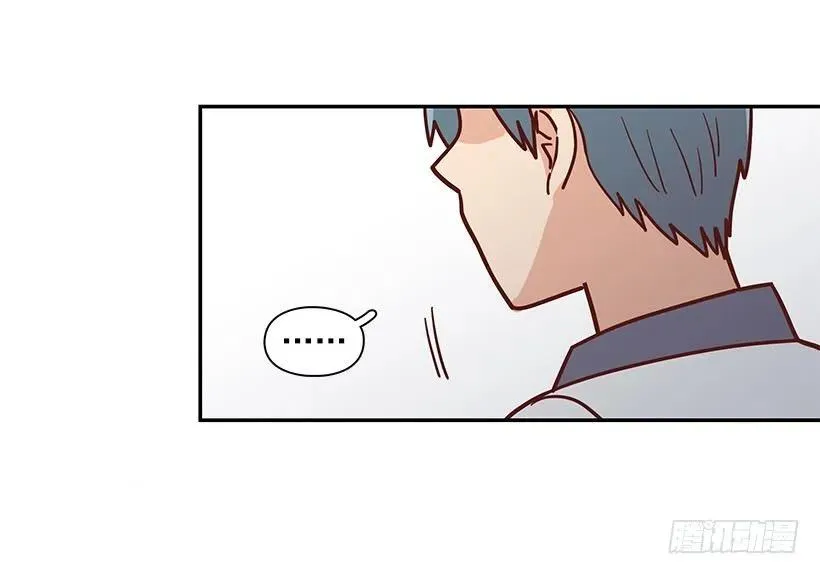 不想交朋友 第38页