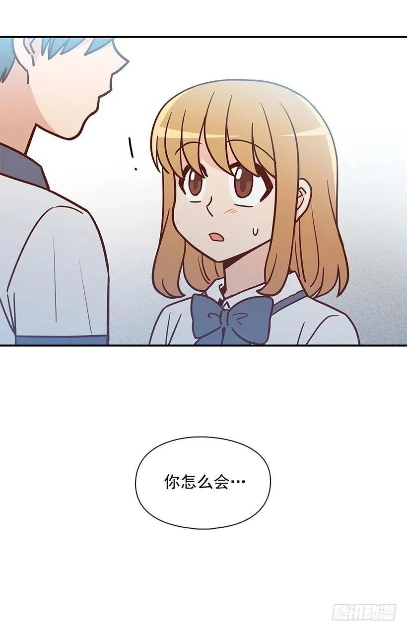不想交朋友 第41页
