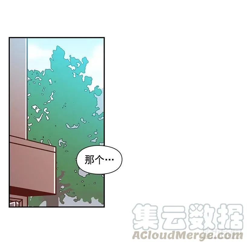 不想交朋友 第46页