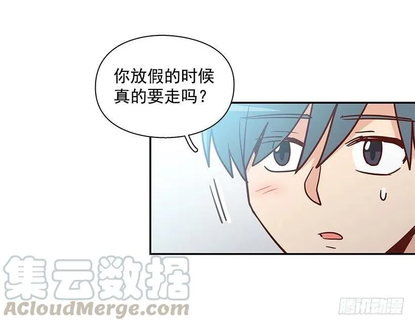 不想交朋友 第49页